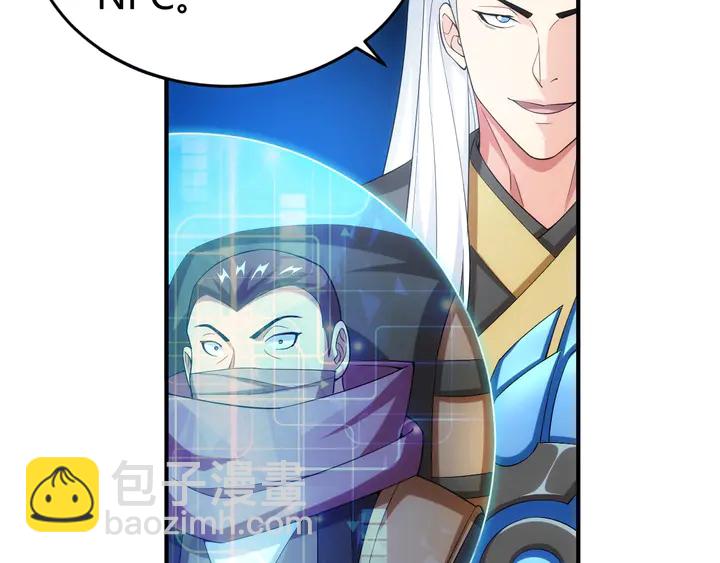 第169话 智力挑战！55