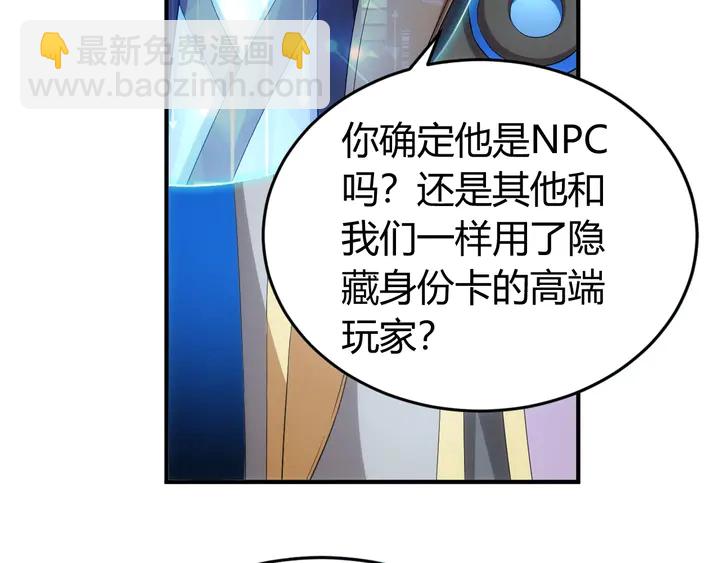 第169话 智力挑战！56