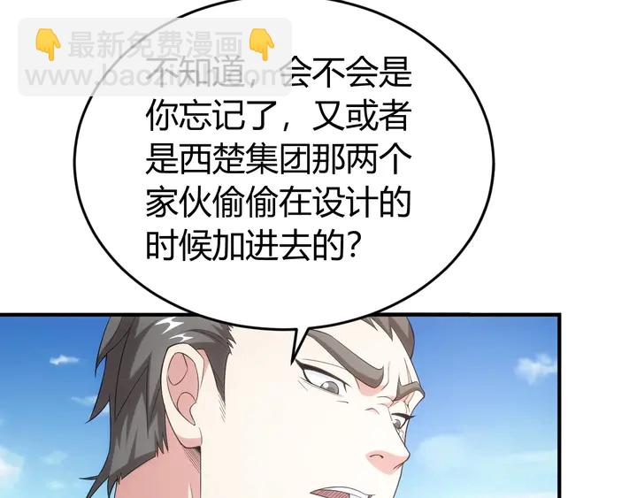 第169话 智力挑战！57