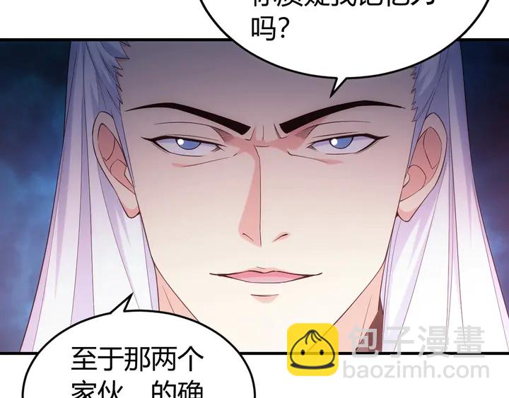 第169话 智力挑战！59