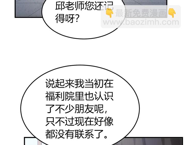 第169话 智力挑战！6