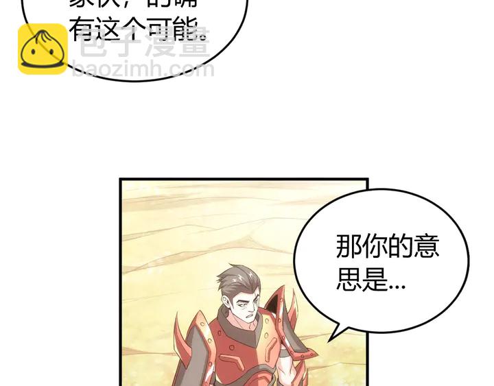 第169话 智力挑战！60