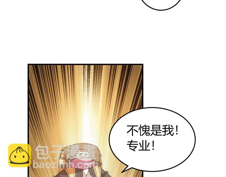 第169话 智力挑战！69
