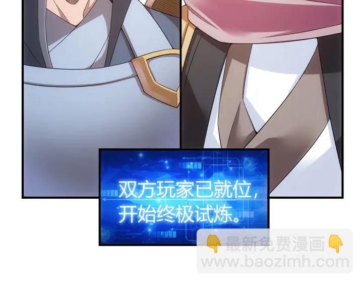 第169话 智力挑战！72