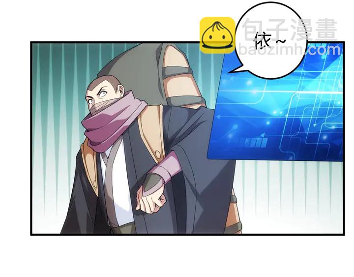 第169话 智力挑战！78
