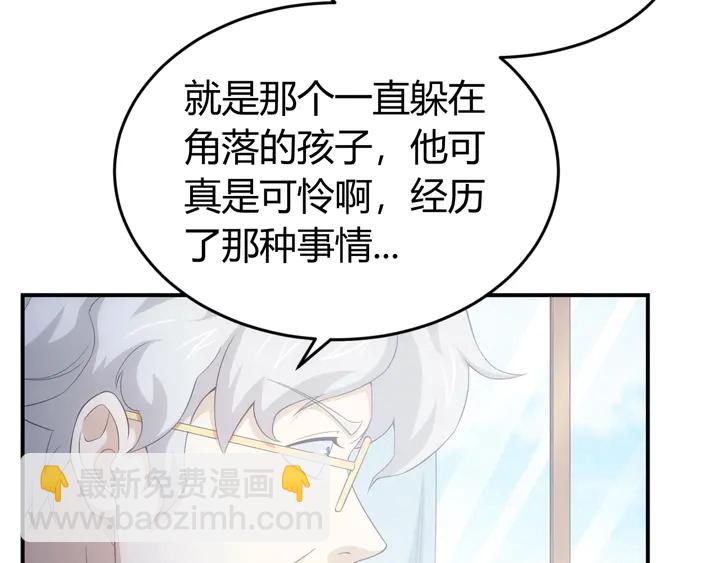 第169话 智力挑战！8