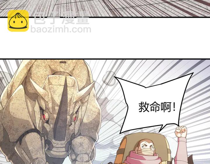 第169话 智力挑战！83