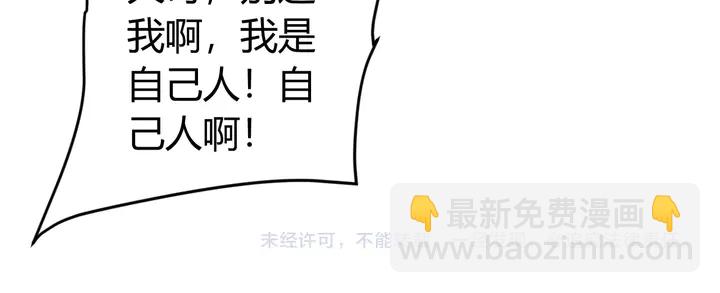 第169话 智力挑战！85