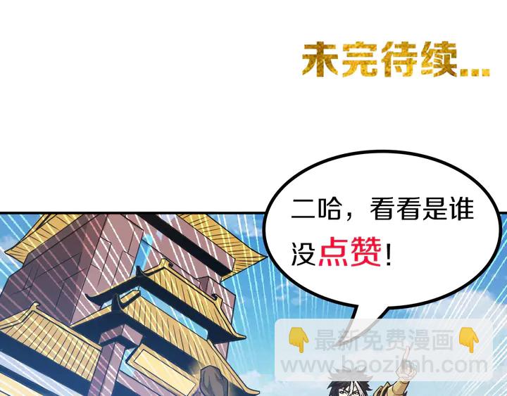第169话 智力挑战！86
