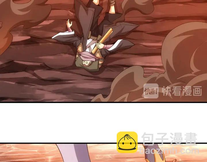 第172话 意外收获11