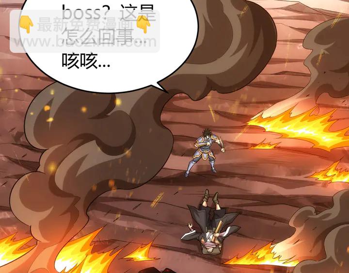 第172话 意外收获13