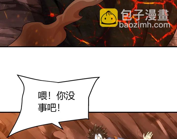 第172话 意外收获15