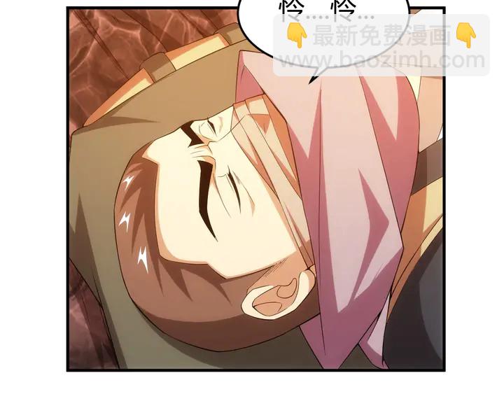 第172话 意外收获17