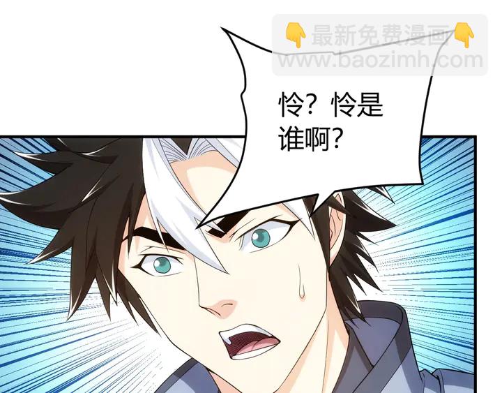 第172话 意外收获18