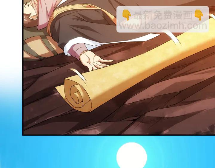第172话 意外收获20