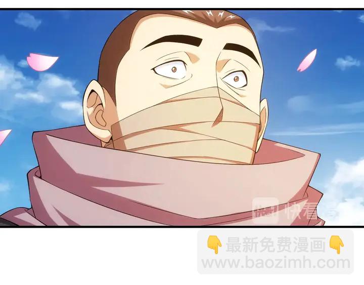 第172话 意外收获27