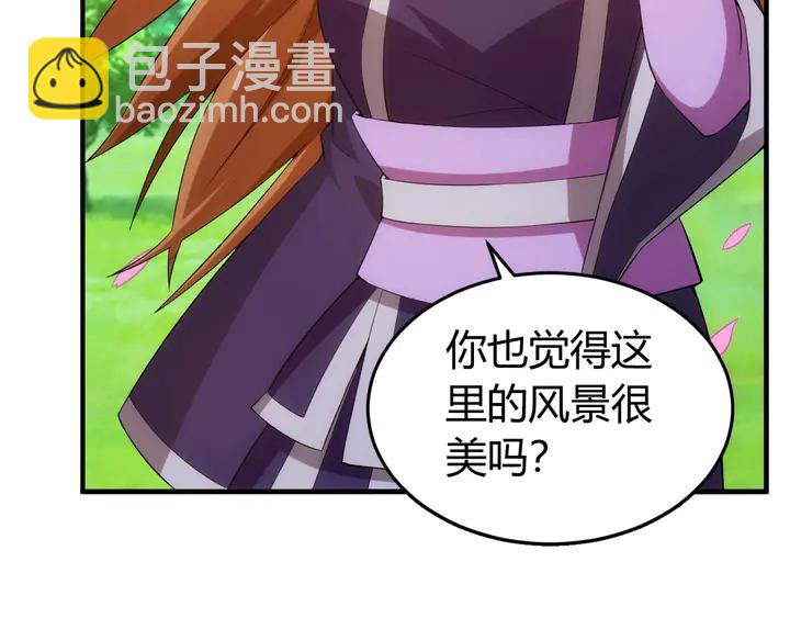 第172话 意外收获29