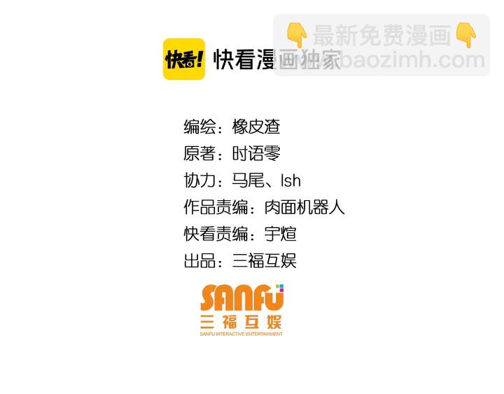 第172话 意外收获3