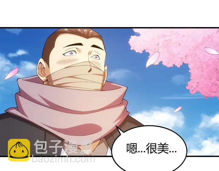 第172话 意外收获30