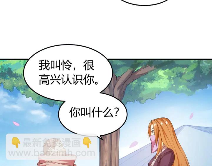 第172话 意外收获31