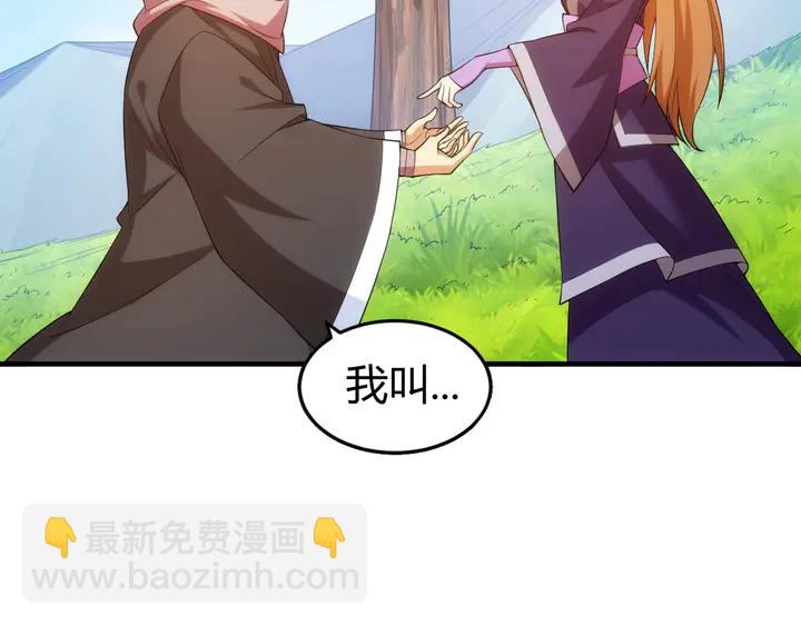 第172话 意外收获32