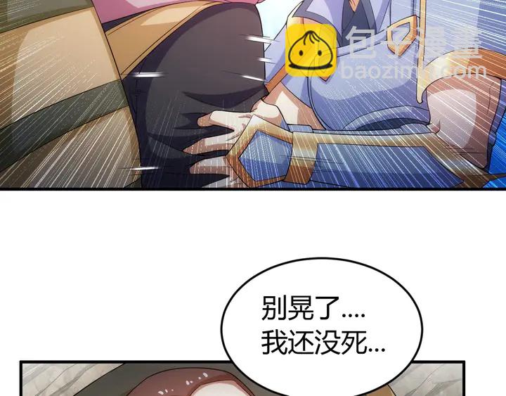 第172话 意外收获35