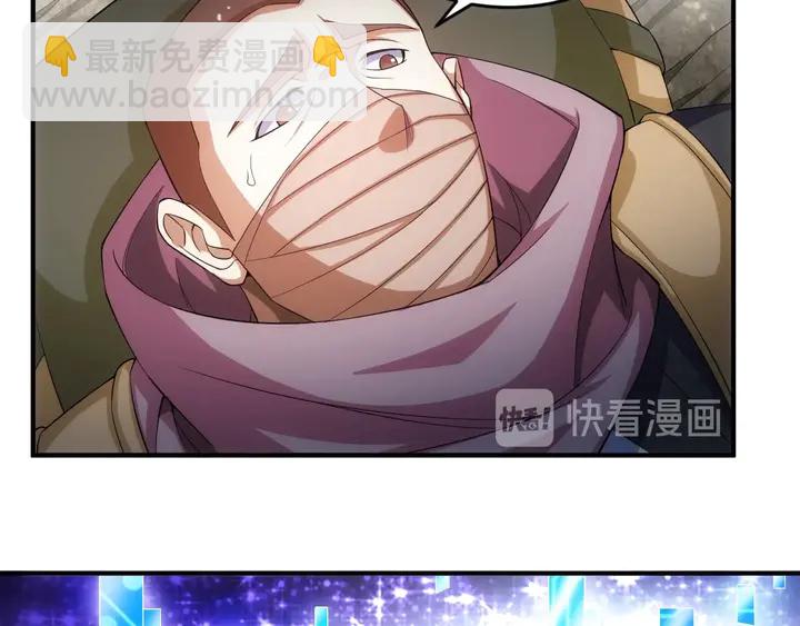 第172话 意外收获36