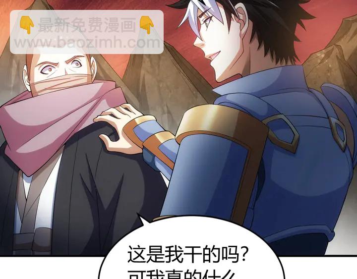 第172话 意外收获39