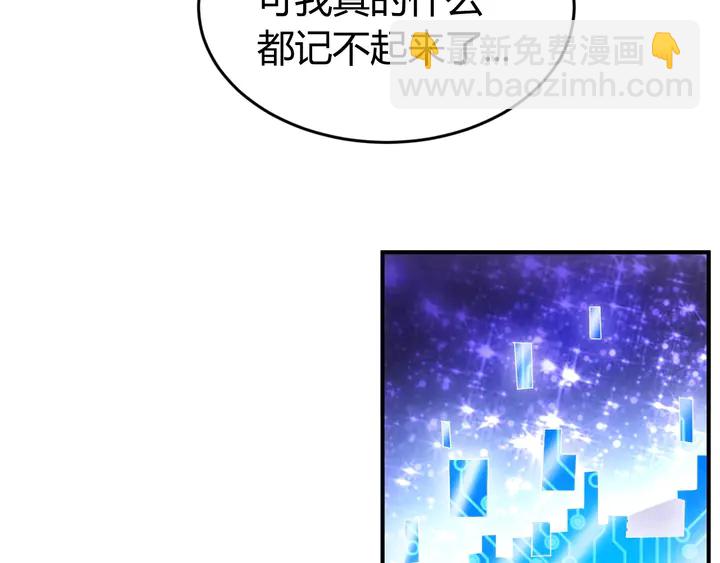 第172话 意外收获40