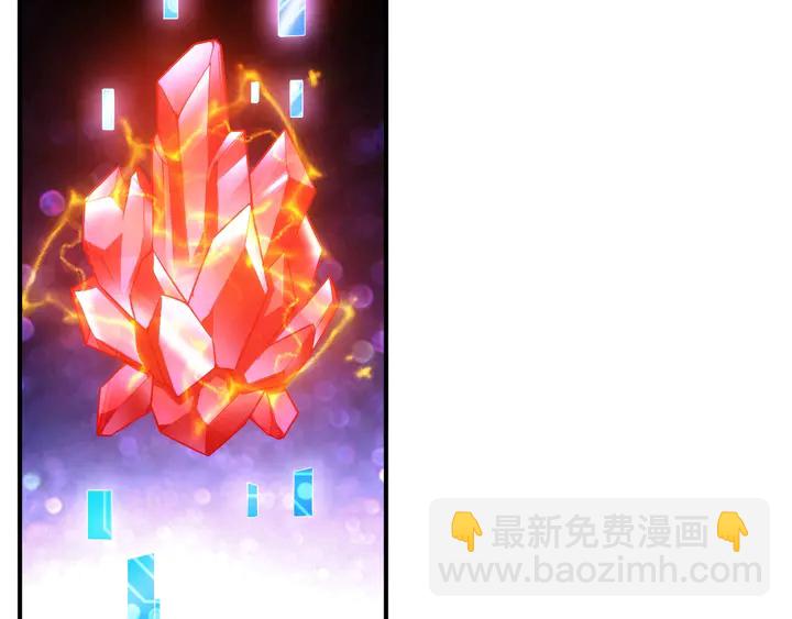 第172话 意外收获42