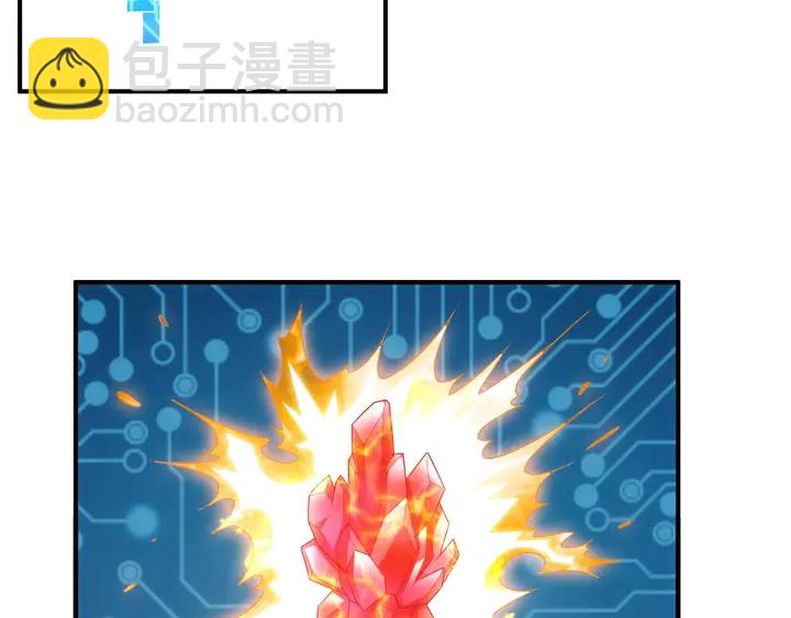 第172话 意外收获43