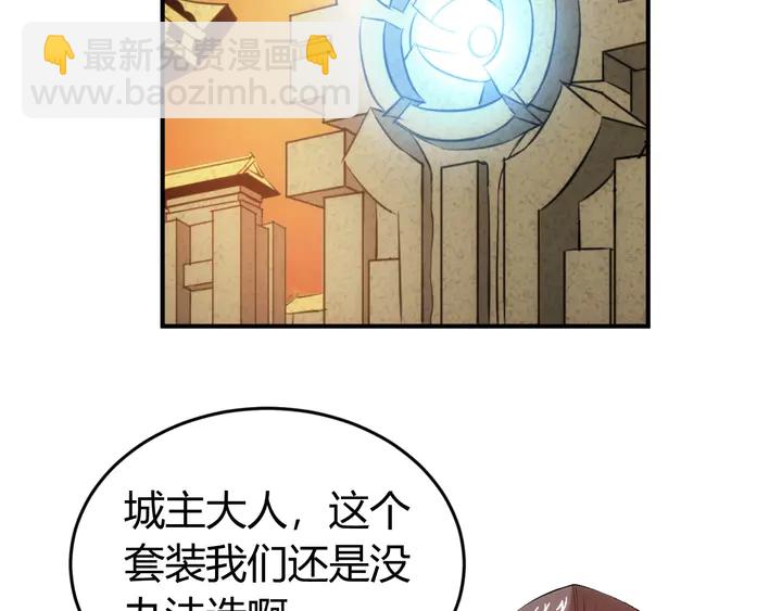 第172话 意外收获47