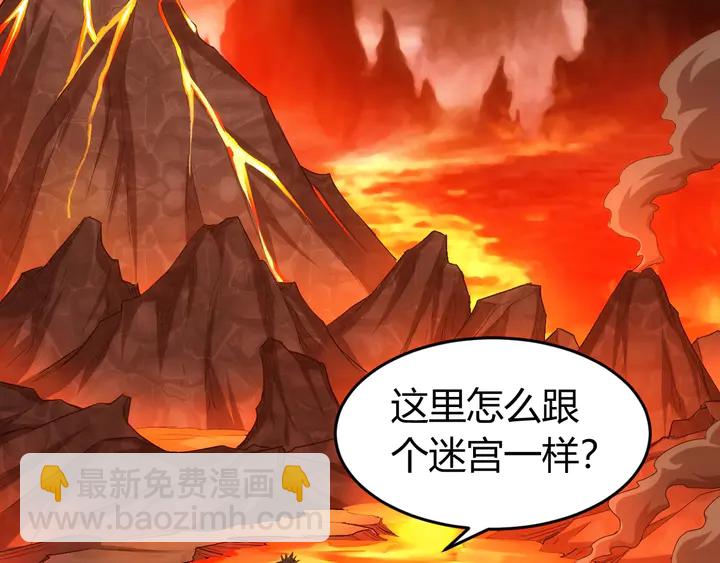 第172话 意外收获5