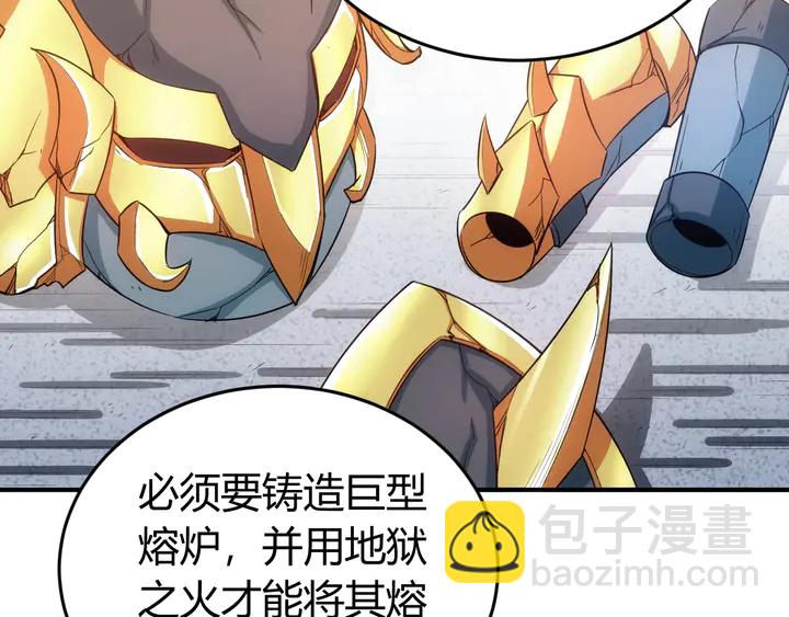 第172话 意外收获54