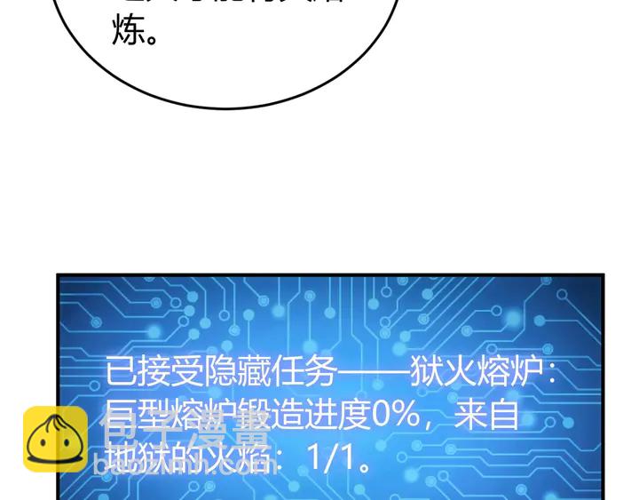 第172话 意外收获55