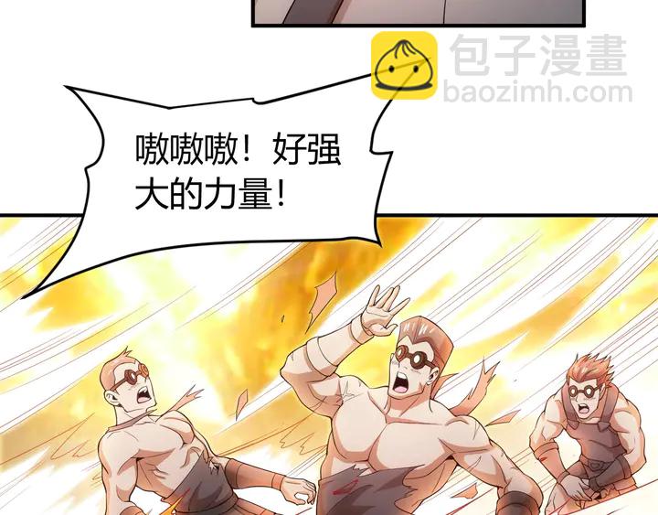 第172话 意外收获59
