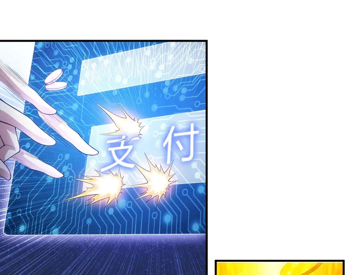 第172话 意外收获62