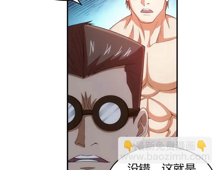 第172话 意外收获66