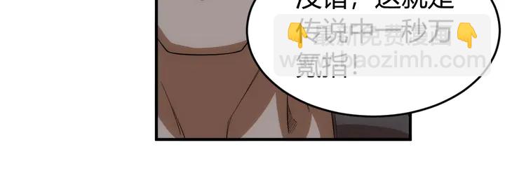 第172话 意外收获67