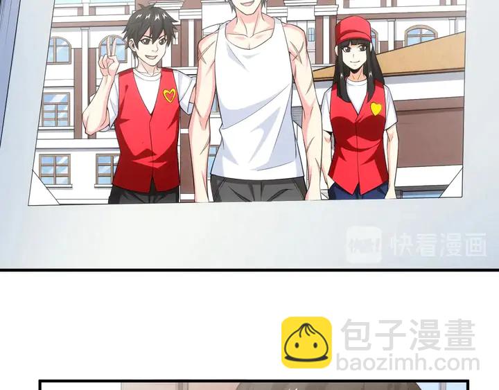 第172话 意外收获73