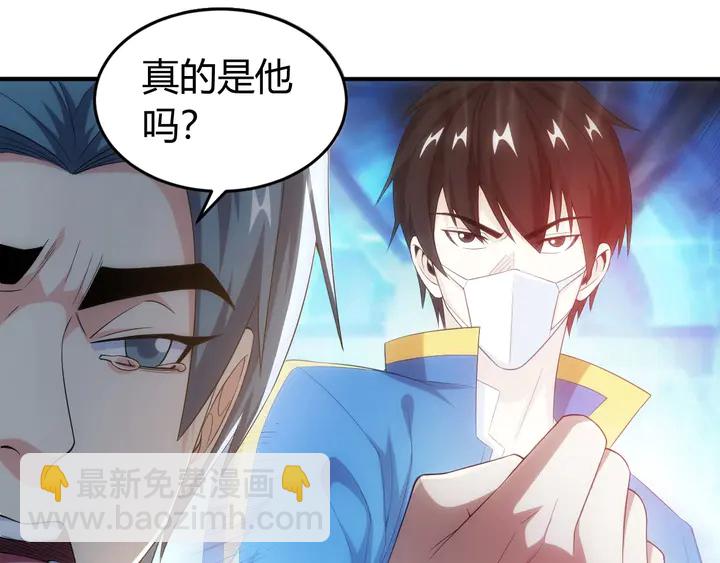 第172话 意外收获75