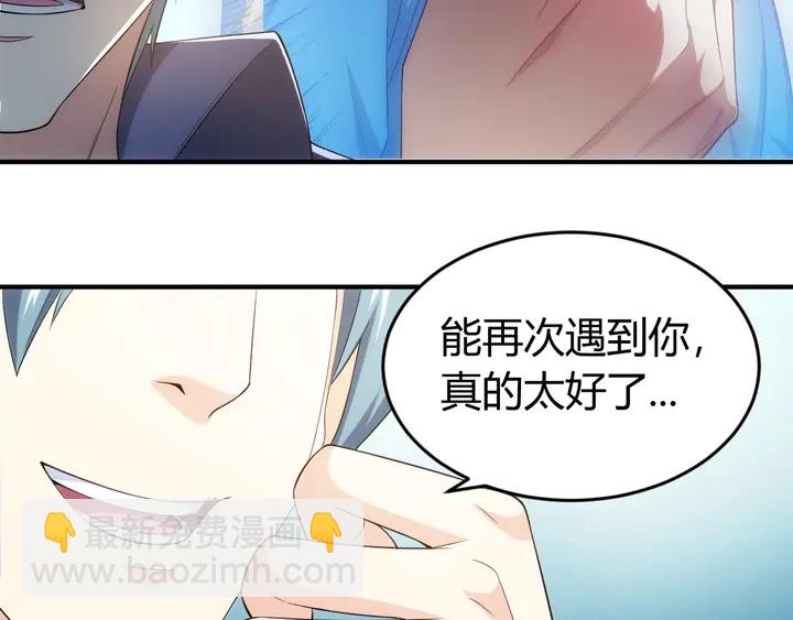 第172话 意外收获76