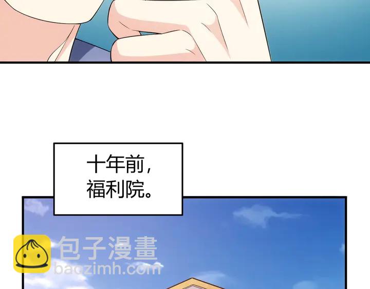 第172话 意外收获77
