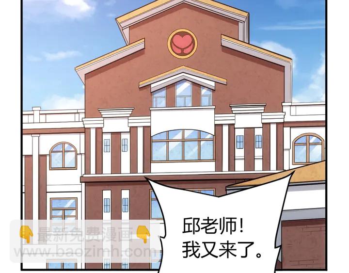 第172话 意外收获78