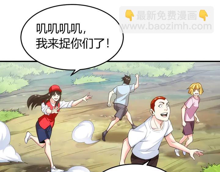 第172话 意外收获81