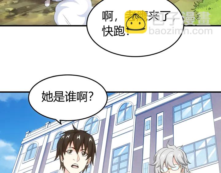 第172话 意外收获82