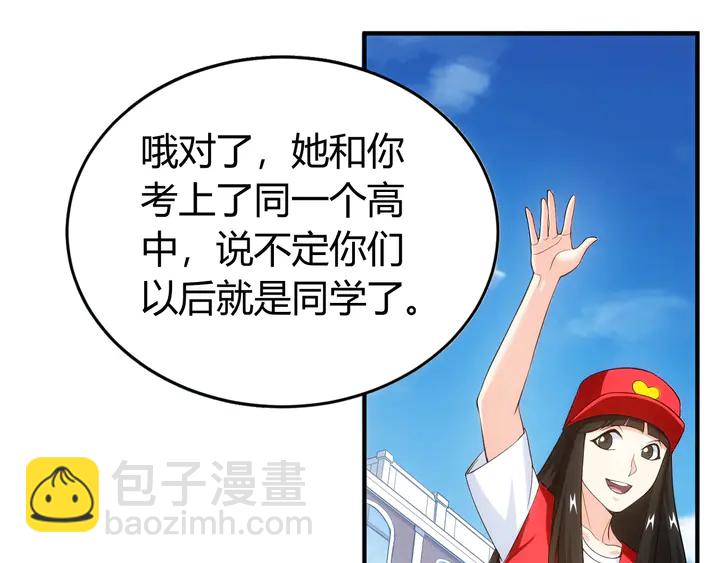 第172话 意外收获84