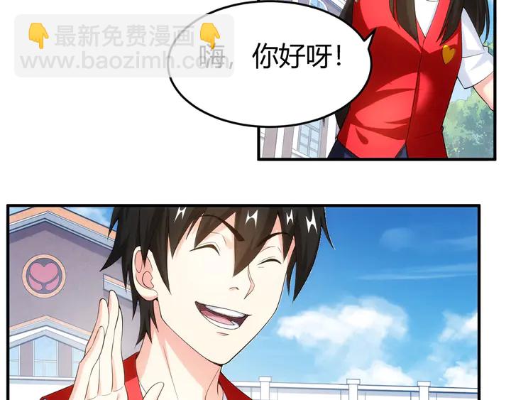 第172话 意外收获85