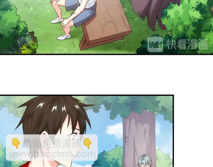 第172话 意外收获87