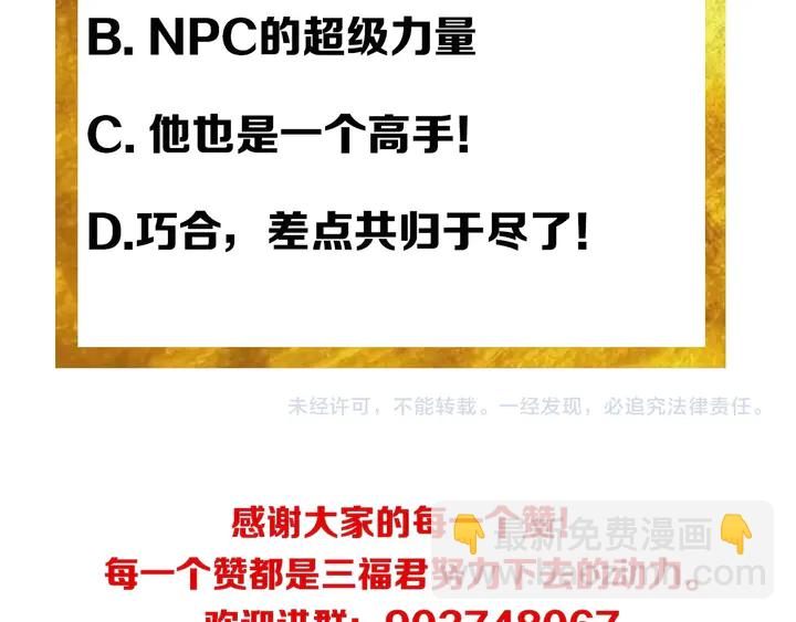 第172话 意外收获97